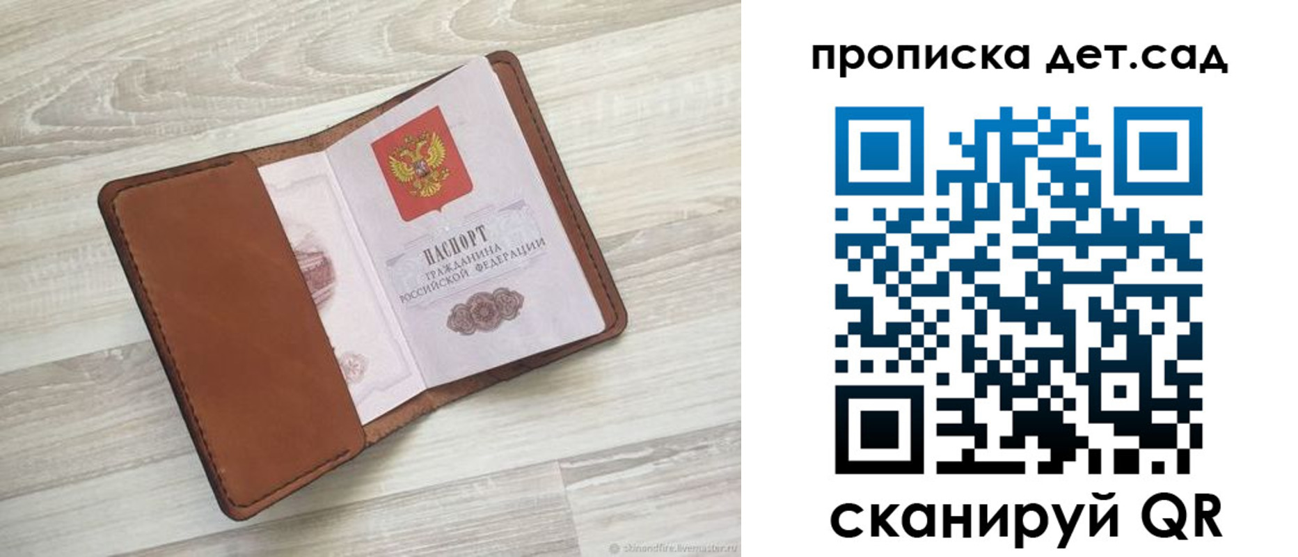 временная регистрация для всех в Менделеевске