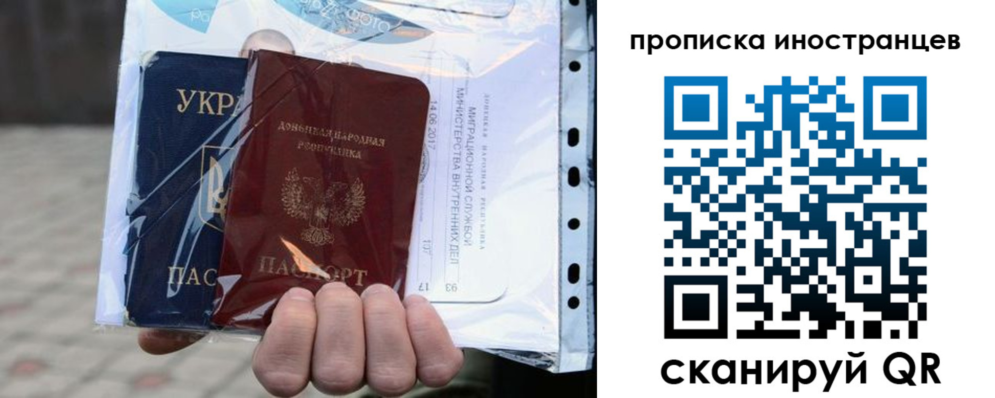 временная прописка в Менделеевске